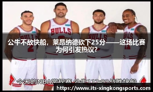 星空体育官方网站